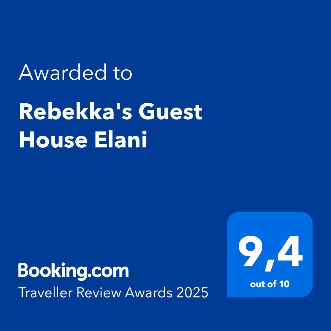 Rebekka'S Guest House Elani Siviri Eksteriør billede